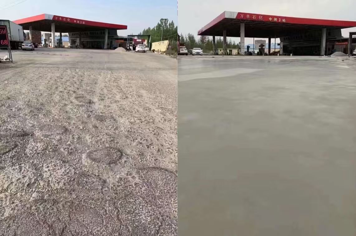安居水泥道路抢修料 混凝土地面修补砂浆