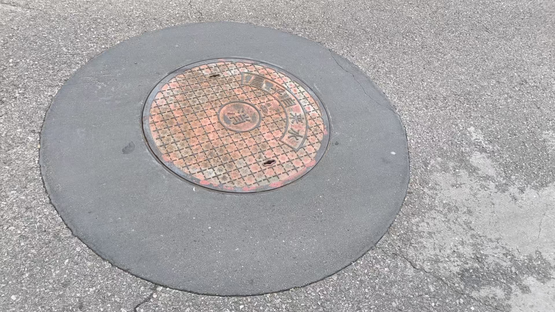 安居井周速凝加固料